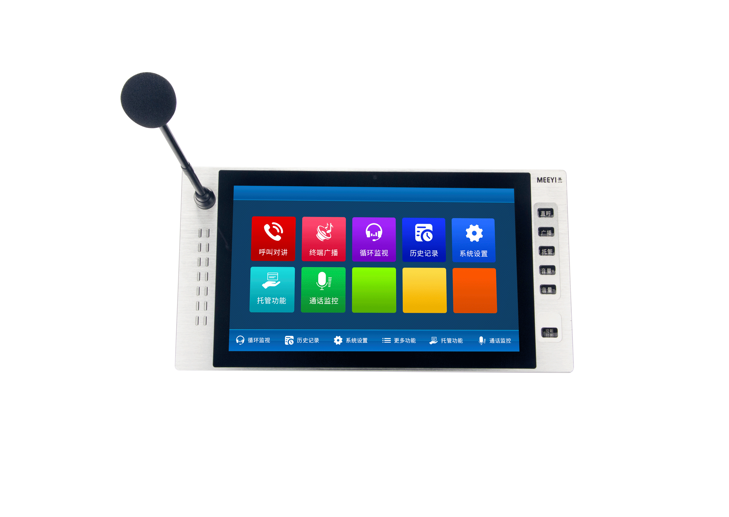 寻呼话筒（对讲主机）TBV-DZ8161