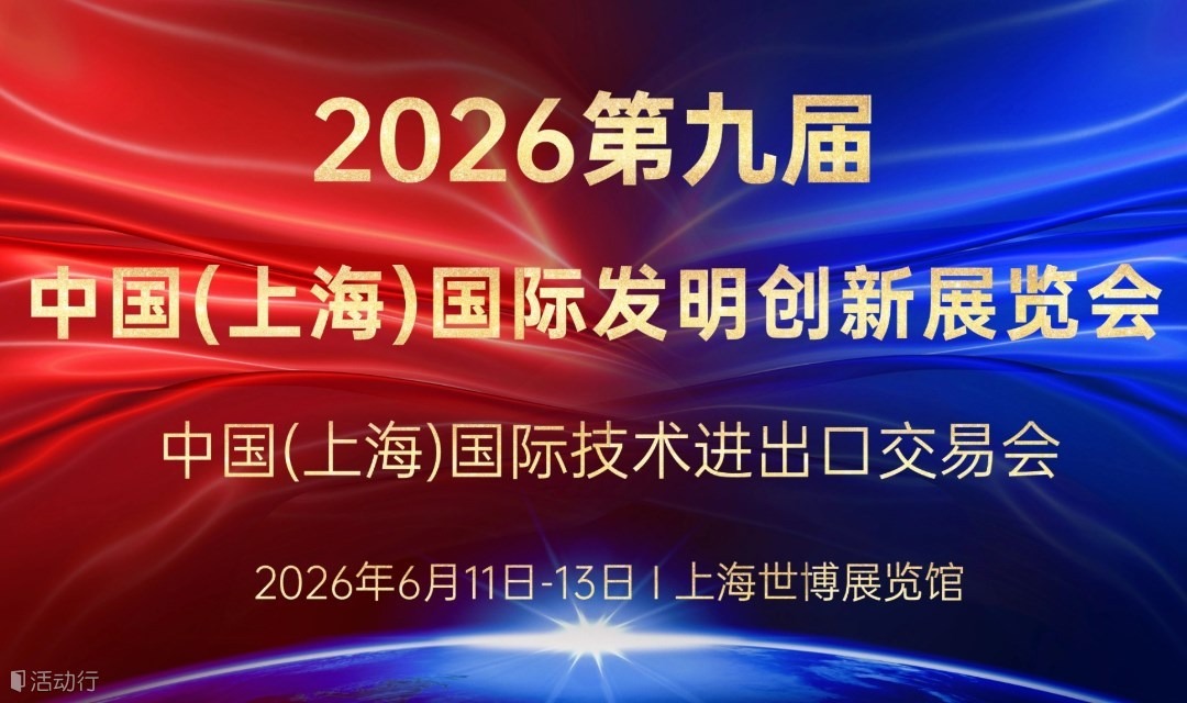 一金一银，荣耀加冕。Ebpay电子科创实力再获权威认证！